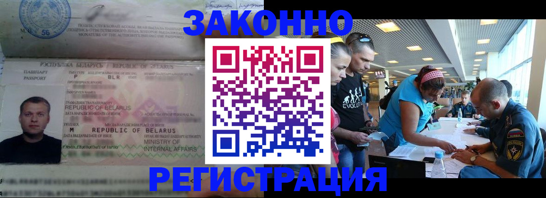 пропишу в квартире в Родниках